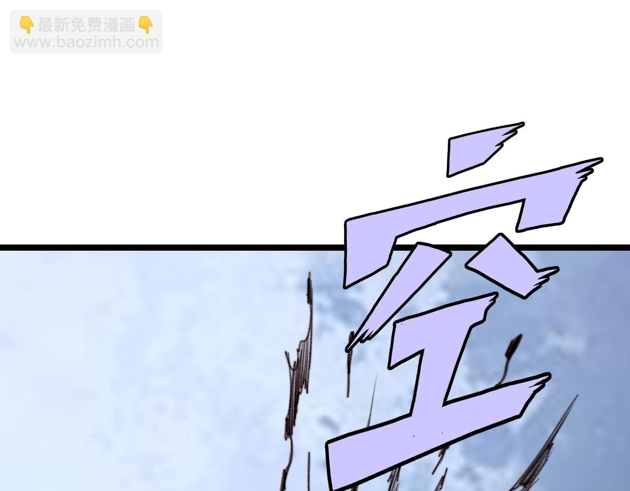 全民轉職：無職的我終結了神明！ - 第67話 偷襲？我可從未信任過你！(3/4) - 1