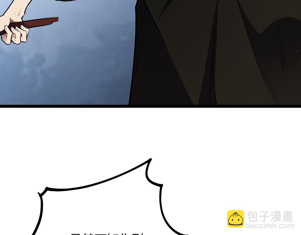 全民轉職：無職的我終結了神明！ - 第67話 偷襲？我可從未信任過你！(3/4) - 3