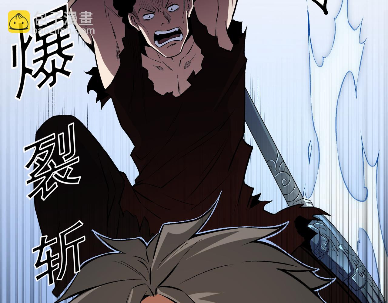 全民轉職：無職的我終結了神明！ - 第67話 偷襲？我可從未信任過你！(3/4) - 2