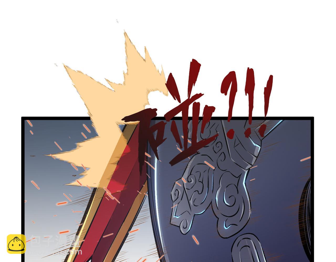 全民轉職：無職的我終結了神明！ - 第67話 偷襲？我可從未信任過你！(3/4) - 5