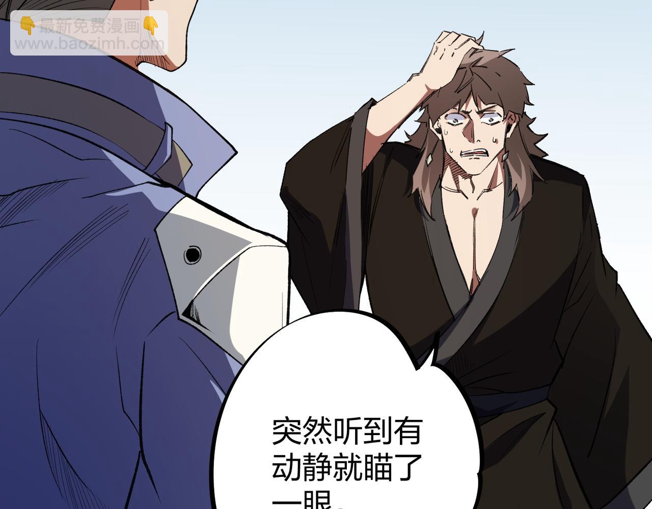 全民轉職：無職的我終結了神明！ - 第67話 偷襲？我可從未信任過你！(1/4) - 7