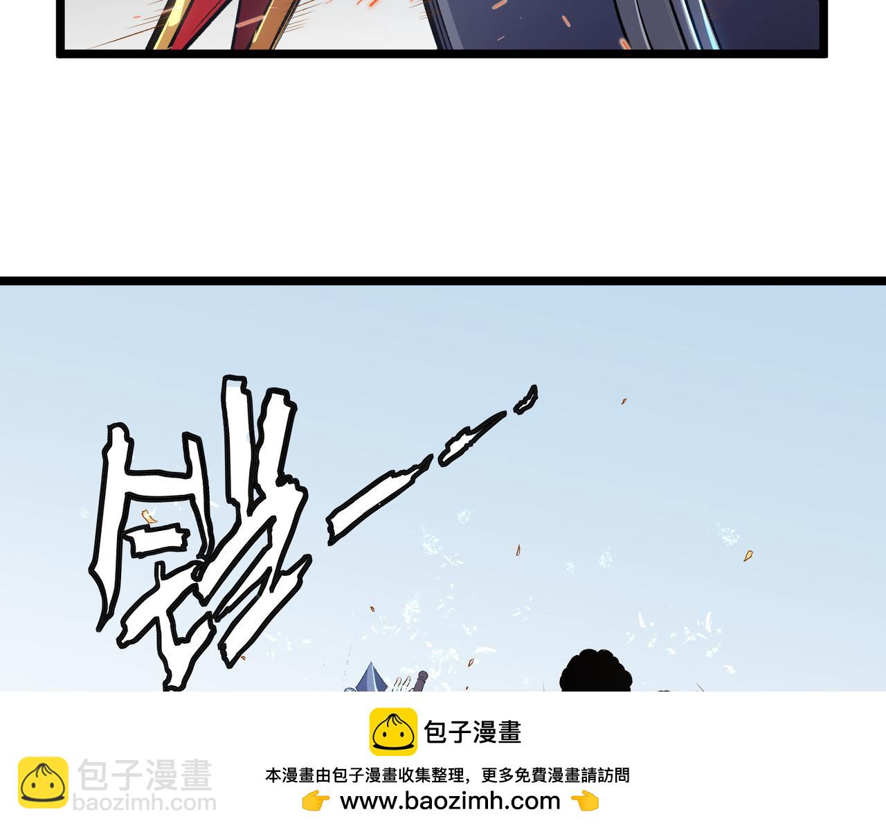 全民轉職：無職的我終結了神明！ - 第67話 偷襲？我可從未信任過你！(3/4) - 6