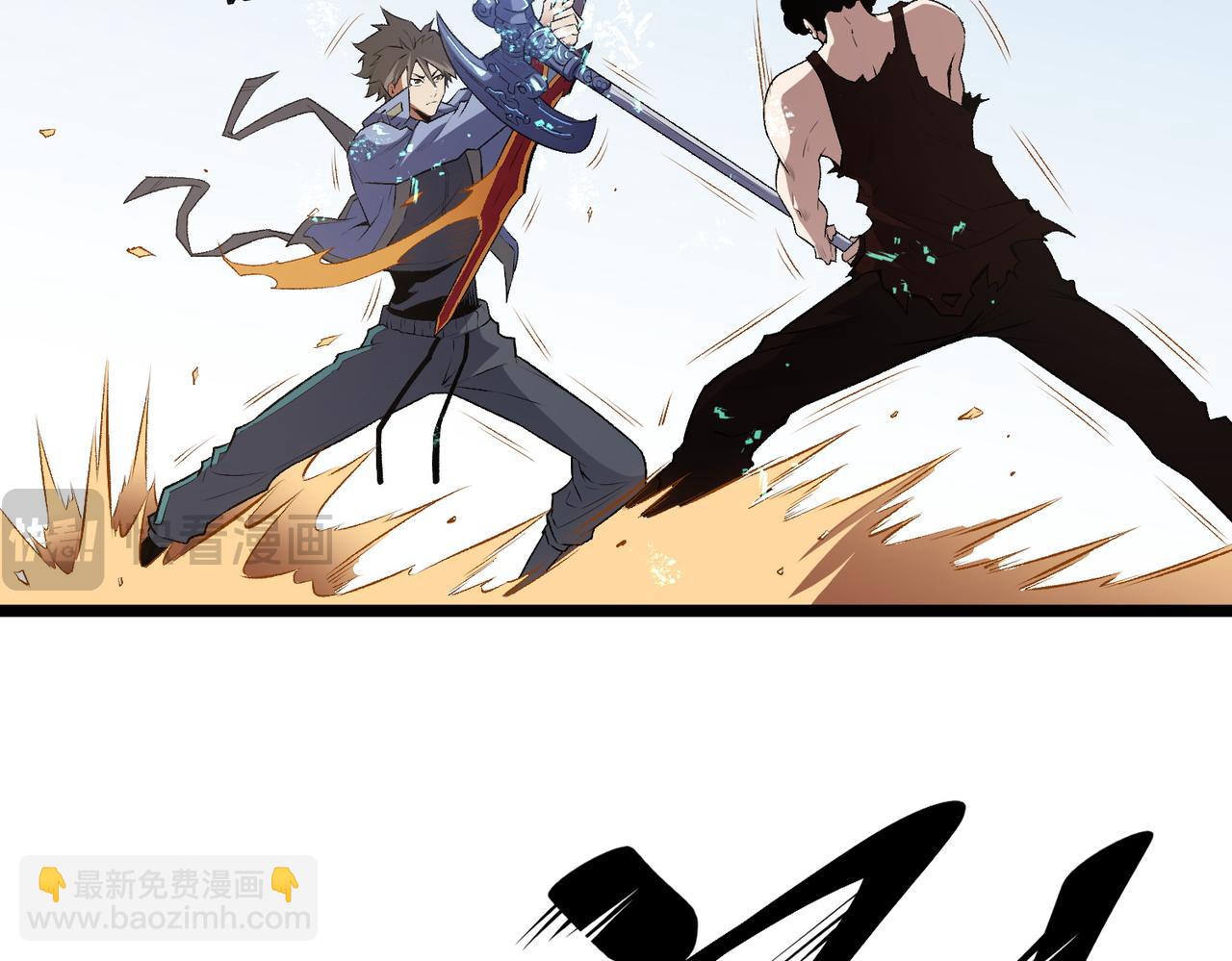 全民轉職：無職的我終結了神明！ - 第67話 偷襲？我可從未信任過你！(4/4) - 5