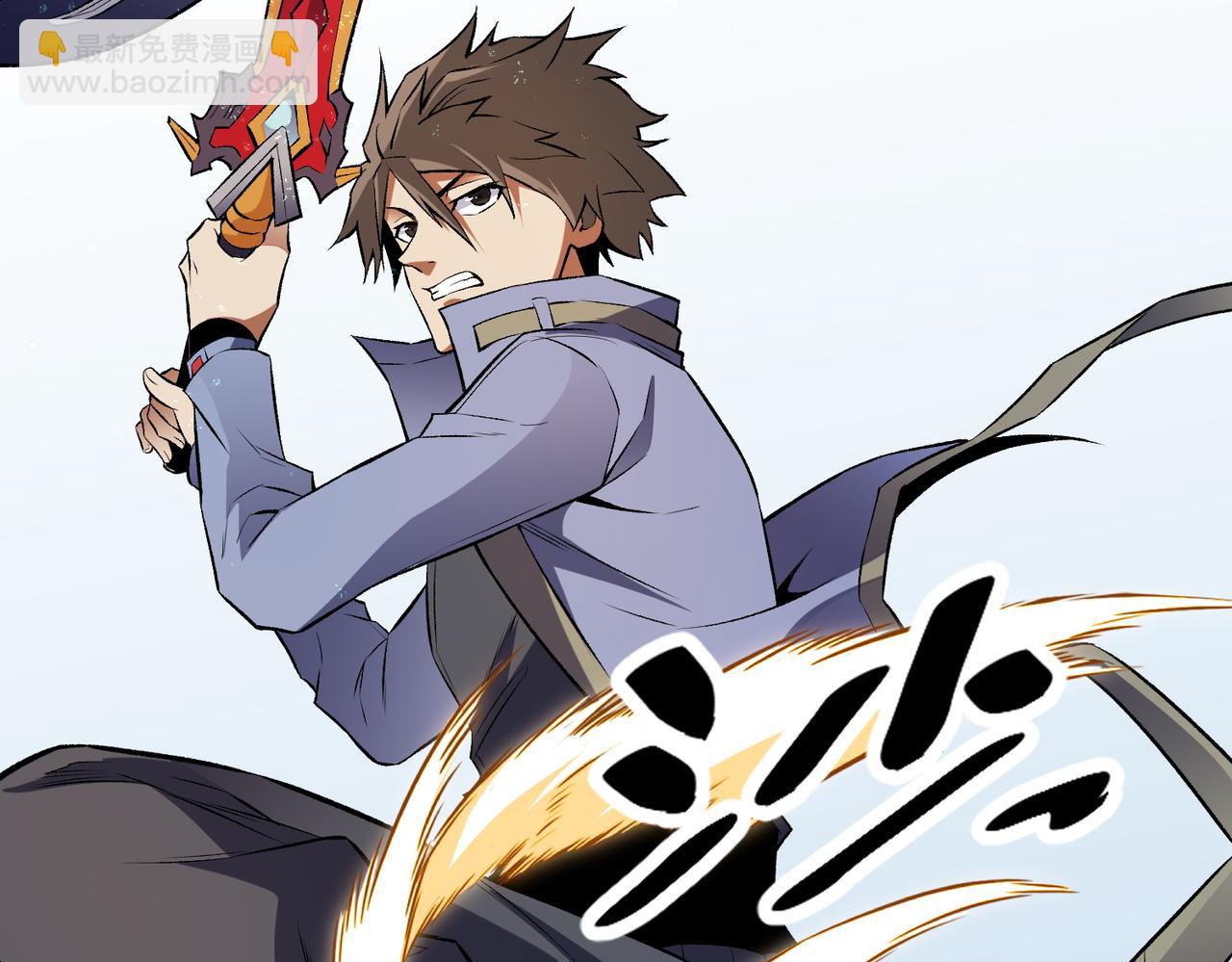 全民轉職：無職的我終結了神明！ - 第67話 偷襲？我可從未信任過你！(4/4) - 3