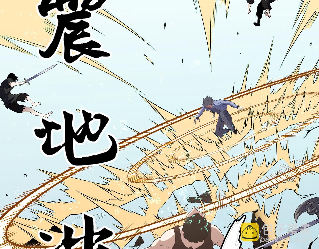 全民轉職：無職的我終結了神明！ - 第67話 偷襲？我可從未信任過你！(4/4) - 6