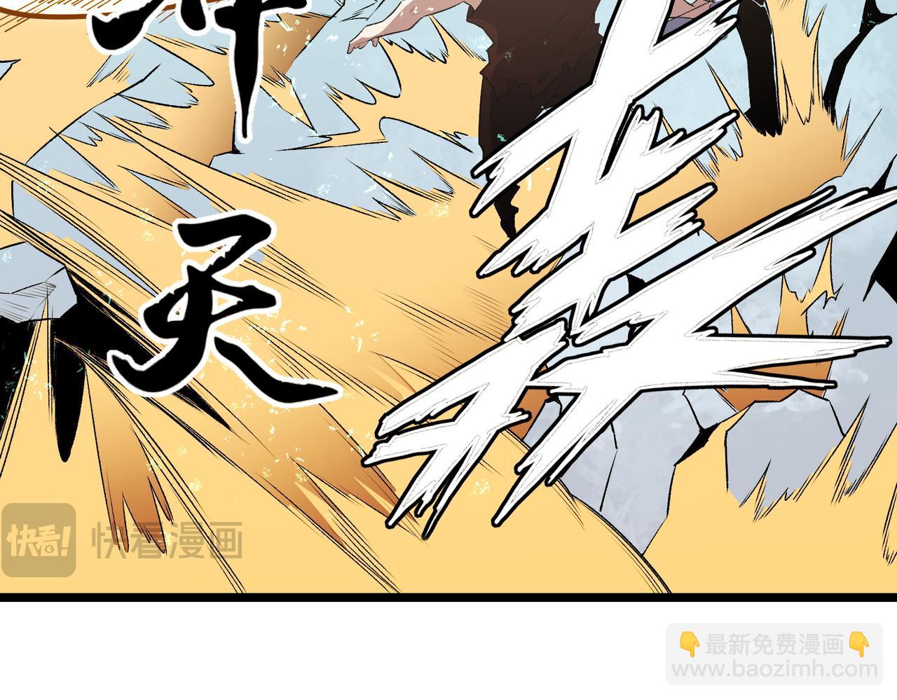 全民轉職：無職的我終結了神明！ - 第67話 偷襲？我可從未信任過你！(4/4) - 1