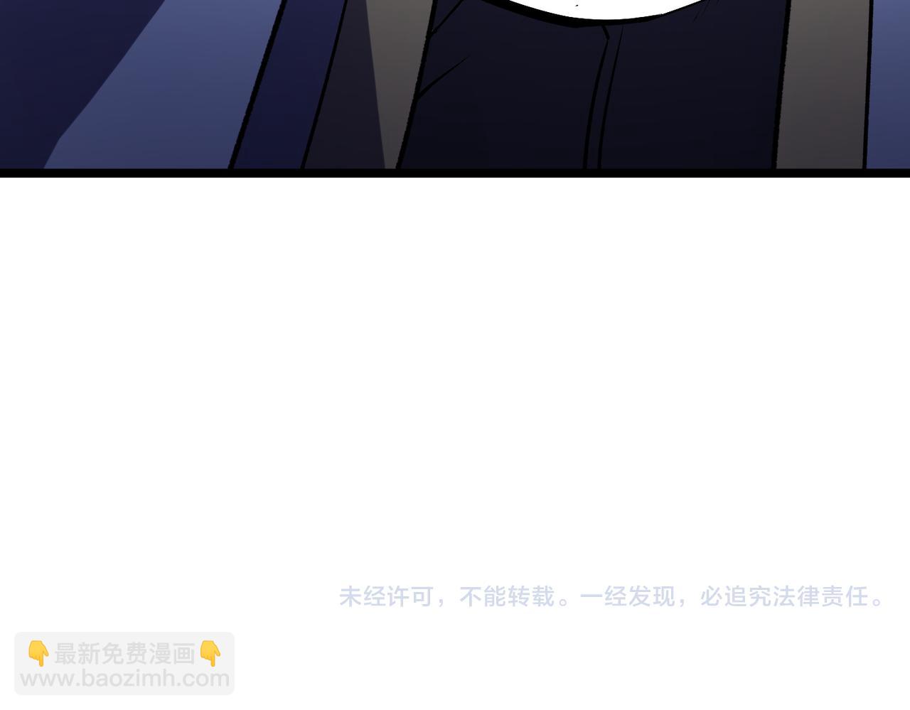 全民轉職：無職的我終結了神明！ - 第67話 偷襲？我可從未信任過你！(4/4) - 6