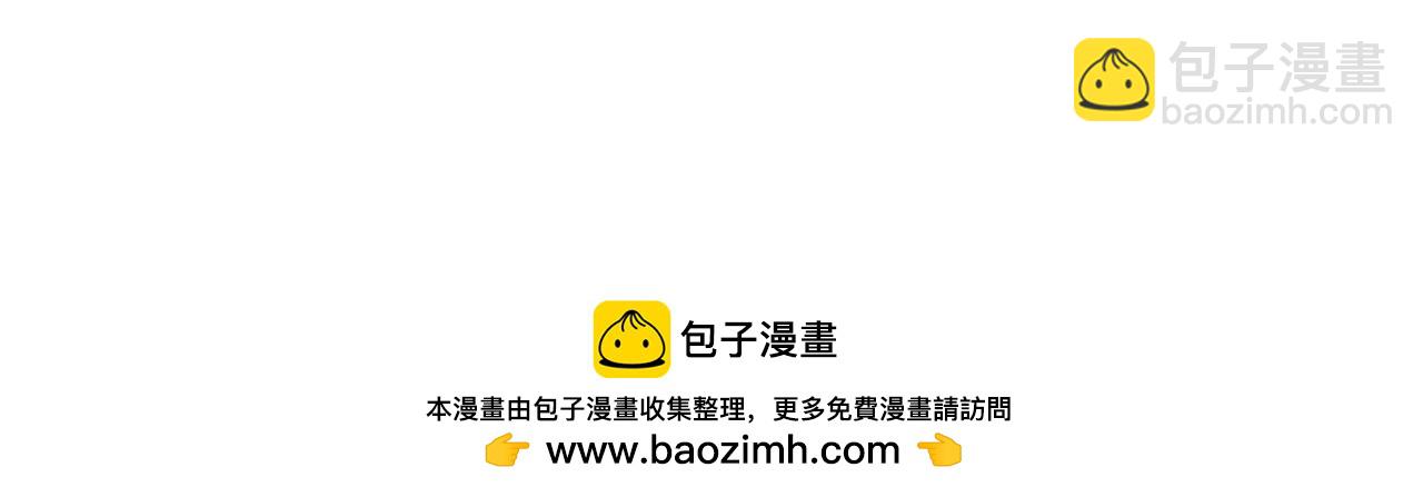 全民轉職：無職的我終結了神明！ - 第67話 偷襲？我可從未信任過你！(4/4) - 1