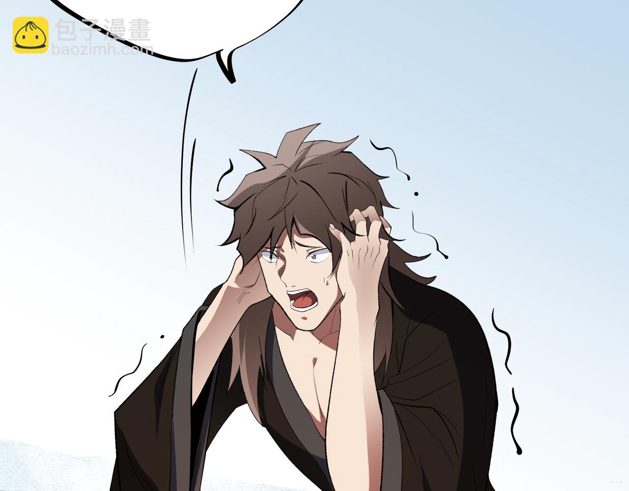 全民轉職：無職的我終結了神明！ - 第67話 偷襲？我可從未信任過你！(1/4) - 4