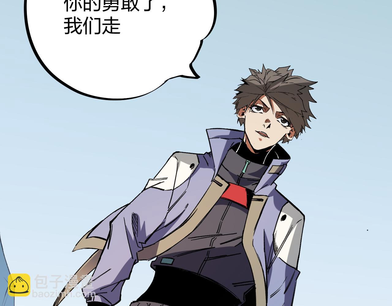 全民轉職：無職的我終結了神明！ - 第67話 偷襲？我可從未信任過你！(1/4) - 5