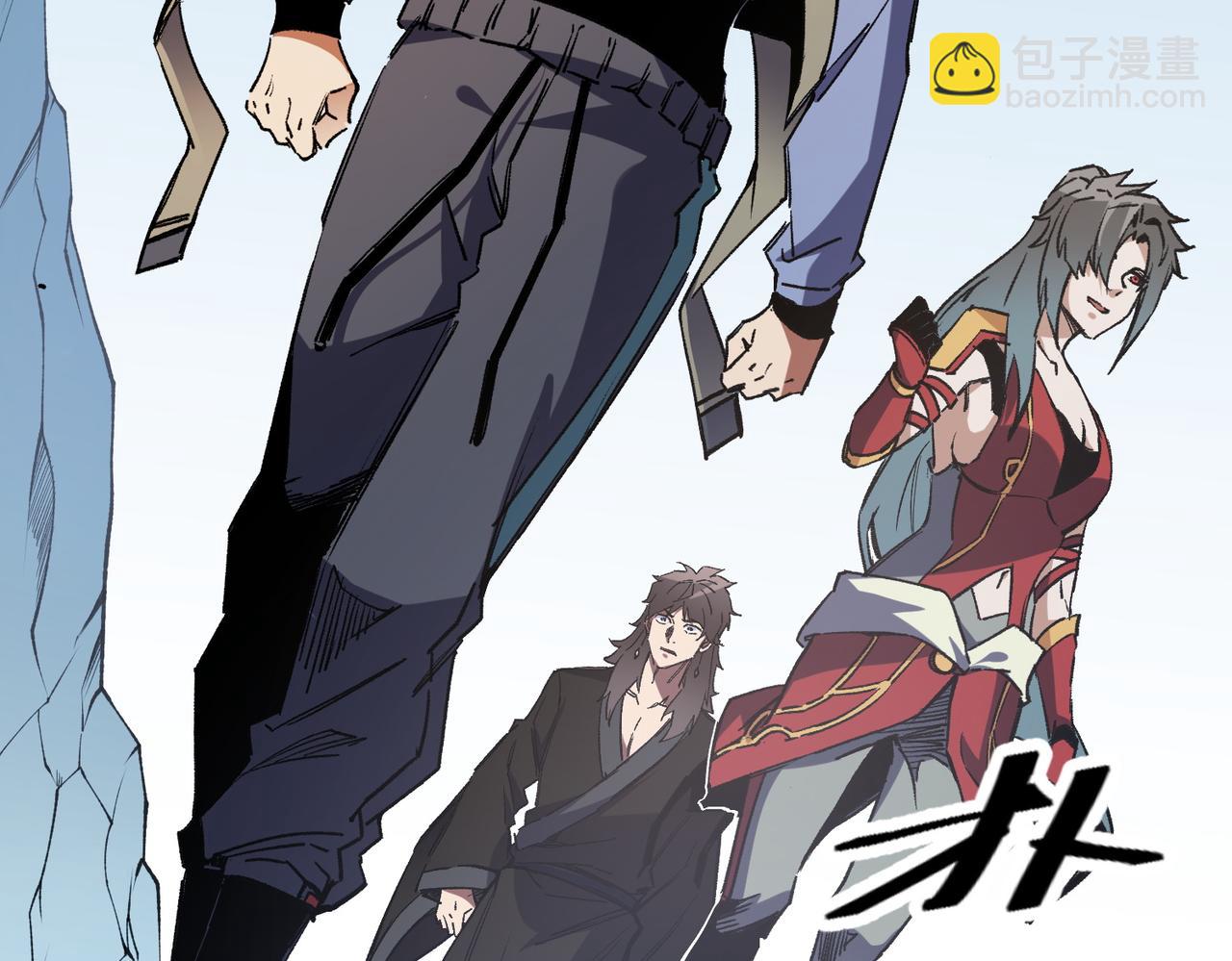 全民轉職：無職的我終結了神明！ - 第67話 偷襲？我可從未信任過你！(1/4) - 6