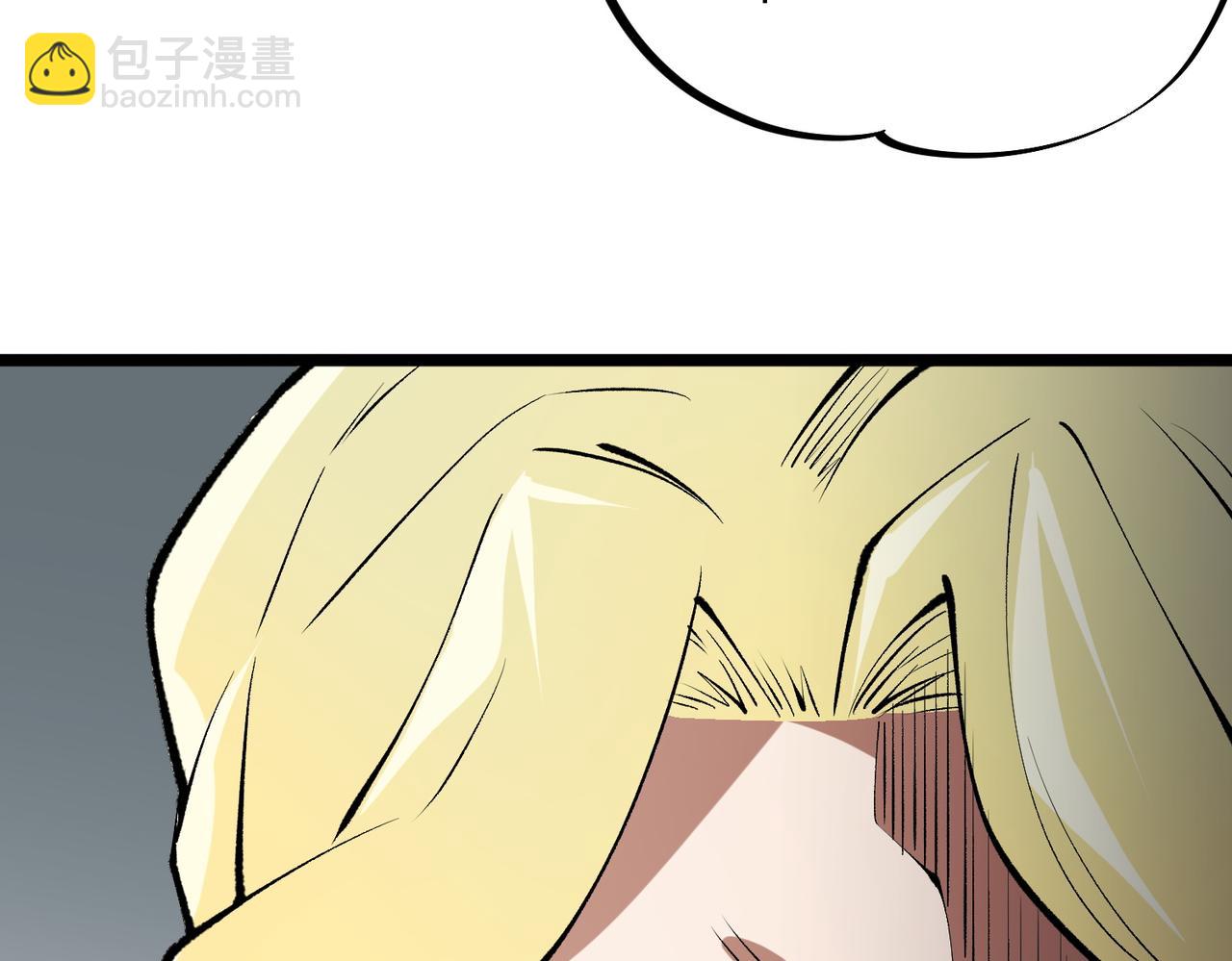 全民轉職：無職的我終結了神明！ - 第67話 偷襲？我可從未信任過你！(1/4) - 1