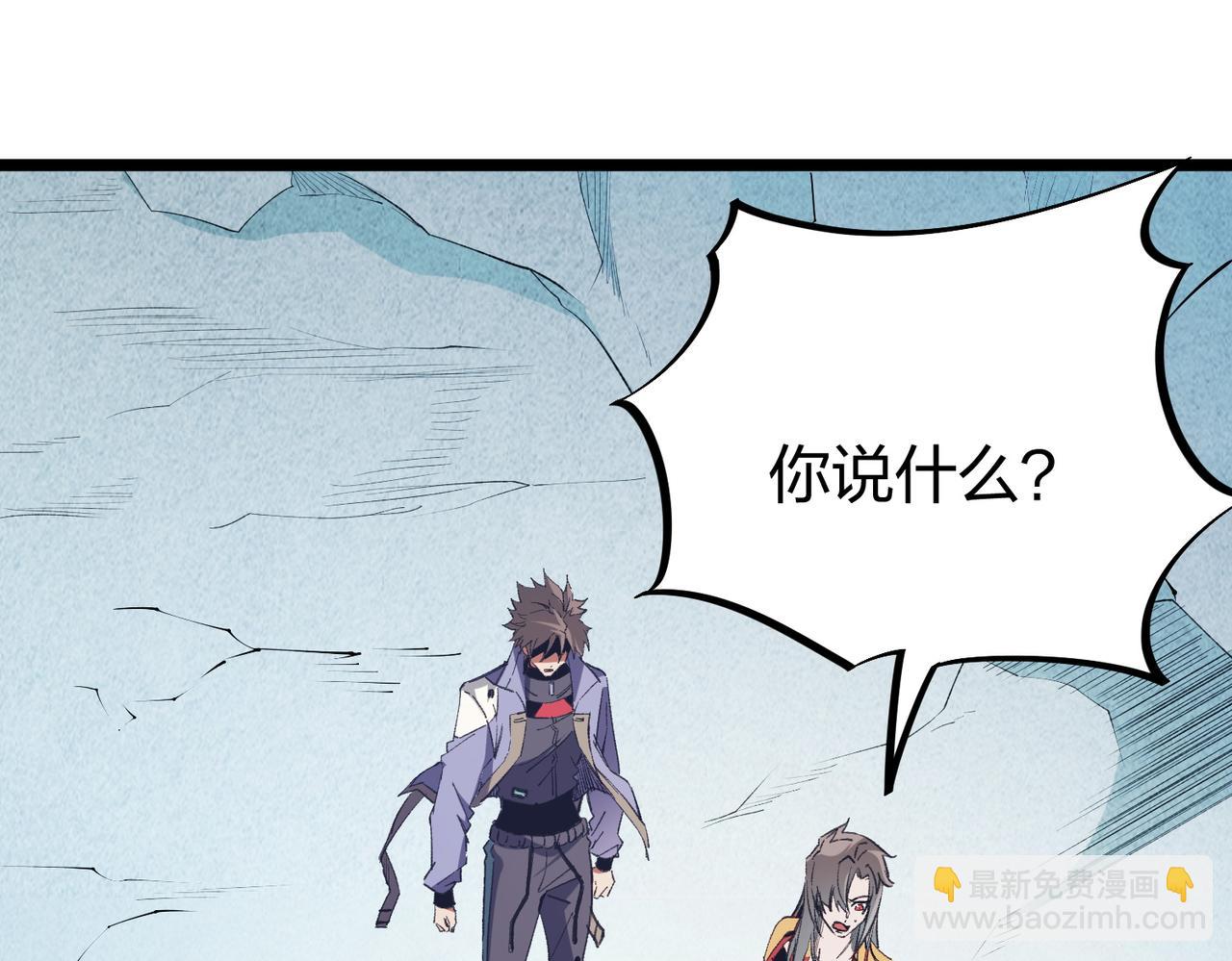 全民轉職：無職的我終結了神明！ - 第67話 偷襲？我可從未信任過你！(1/4) - 5