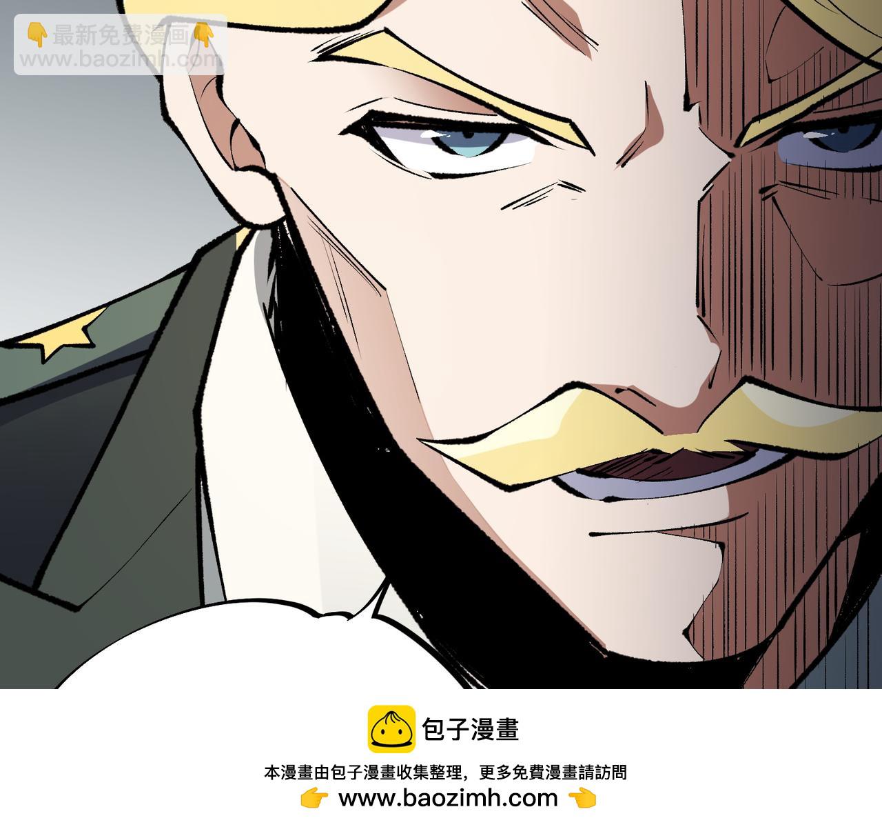 全民轉職：無職的我終結了神明！ - 第67話 偷襲？我可從未信任過你！(1/4) - 2