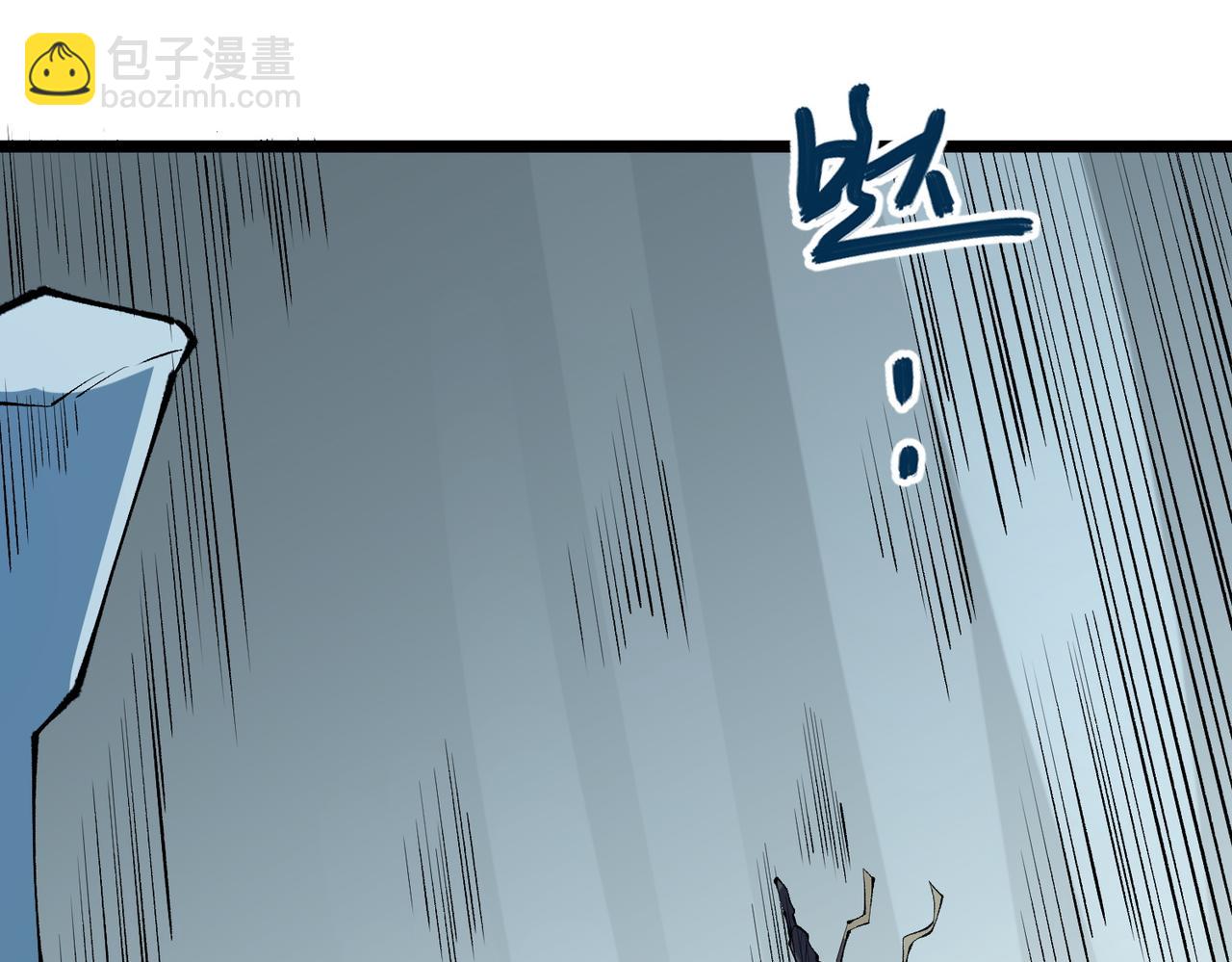 全民轉職：無職的我終結了神明！ - 第67話 偷襲？我可從未信任過你！(2/4) - 7