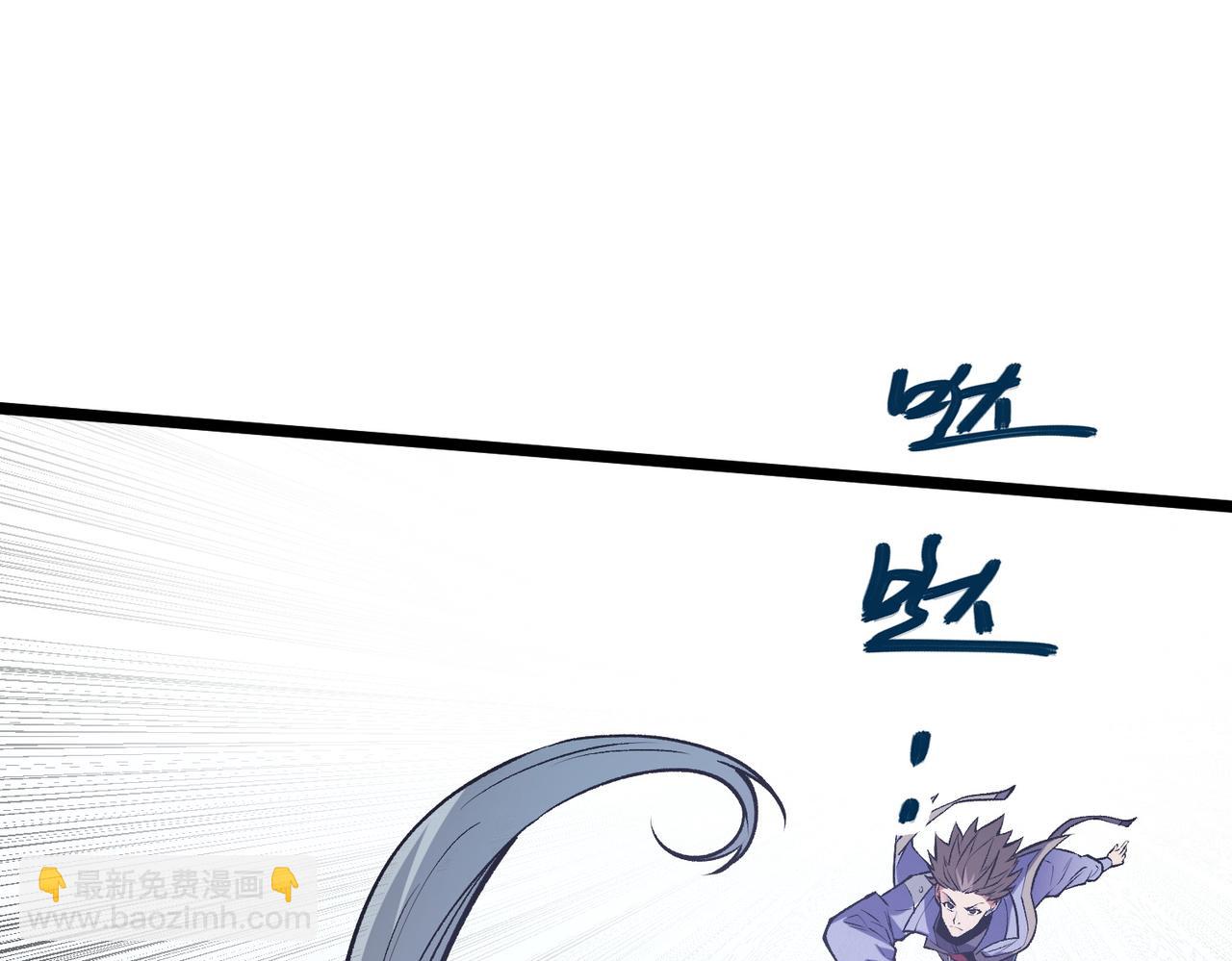 全民轉職：無職的我終結了神明！ - 第67話 偷襲？我可從未信任過你！(2/4) - 5