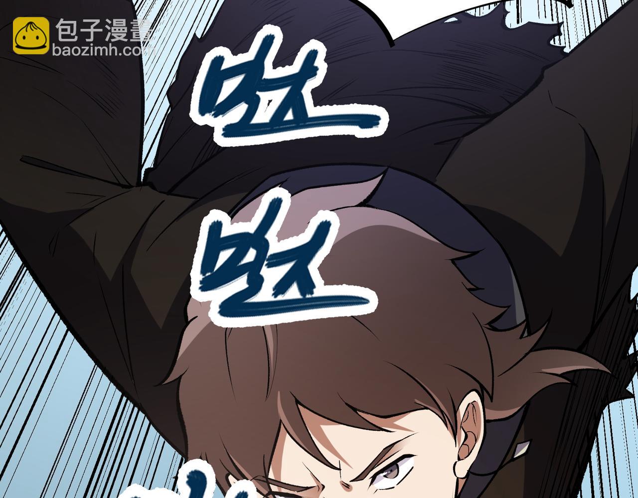 全民轉職：無職的我終結了神明！ - 第67話 偷襲？我可從未信任過你！(2/4) - 7