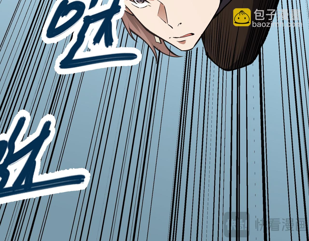 全民轉職：無職的我終結了神明！ - 第67話 偷襲？我可從未信任過你！(2/4) - 8