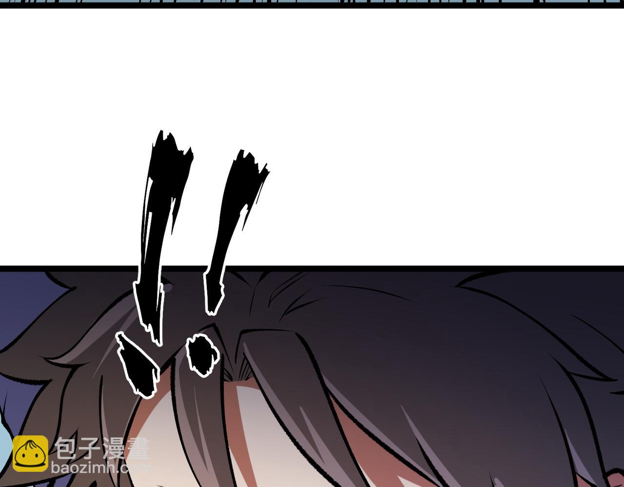 全民轉職：無職的我終結了神明！ - 第67話 偷襲？我可從未信任過你！(2/4) - 1