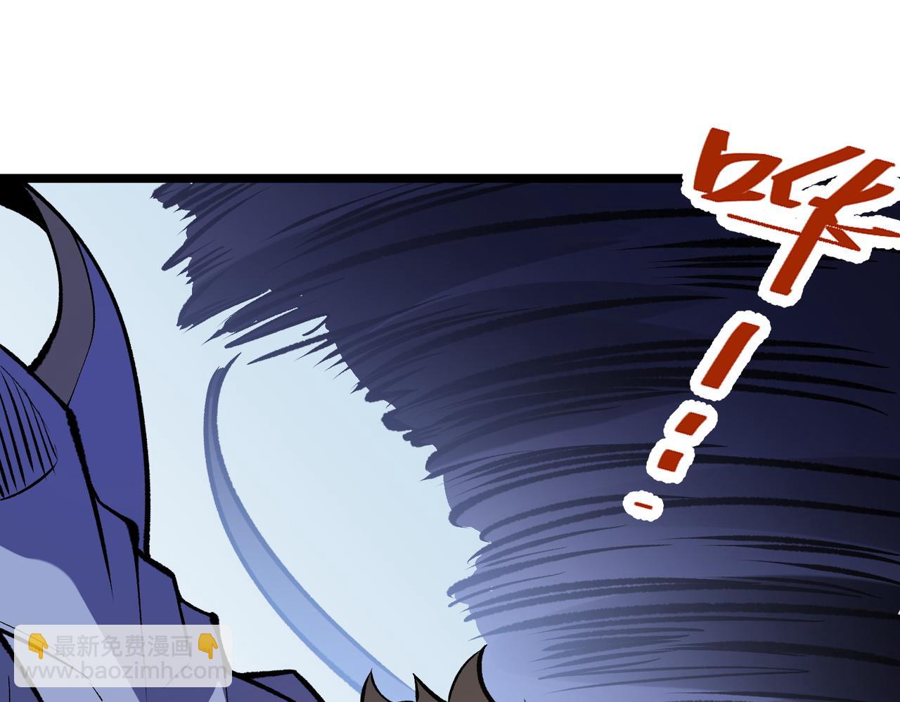 全民轉職：無職的我終結了神明！ - 第67話 偷襲？我可從未信任過你！(2/4) - 3