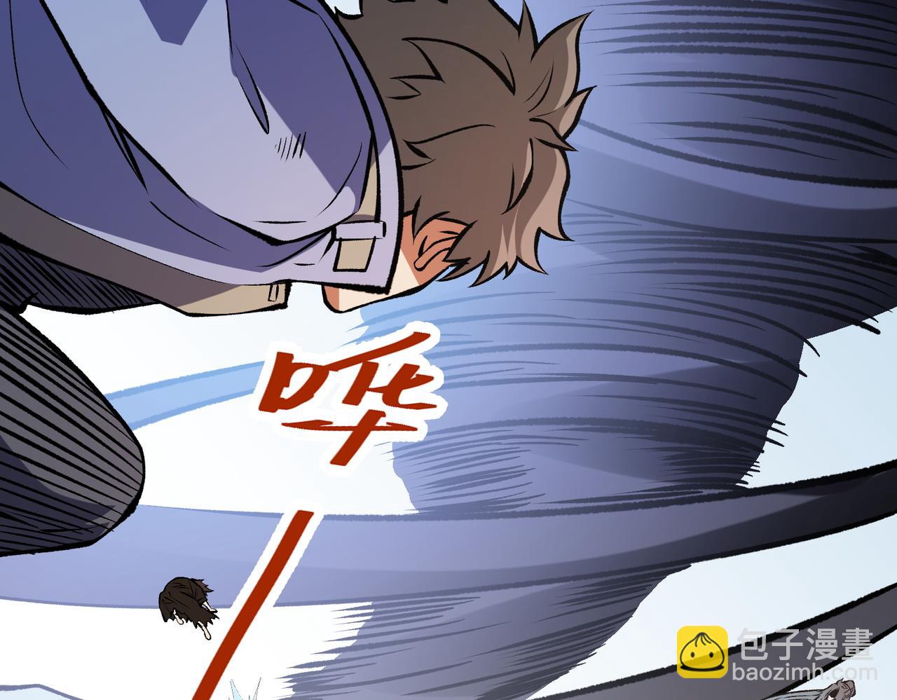 全民轉職：無職的我終結了神明！ - 第67話 偷襲？我可從未信任過你！(2/4) - 4