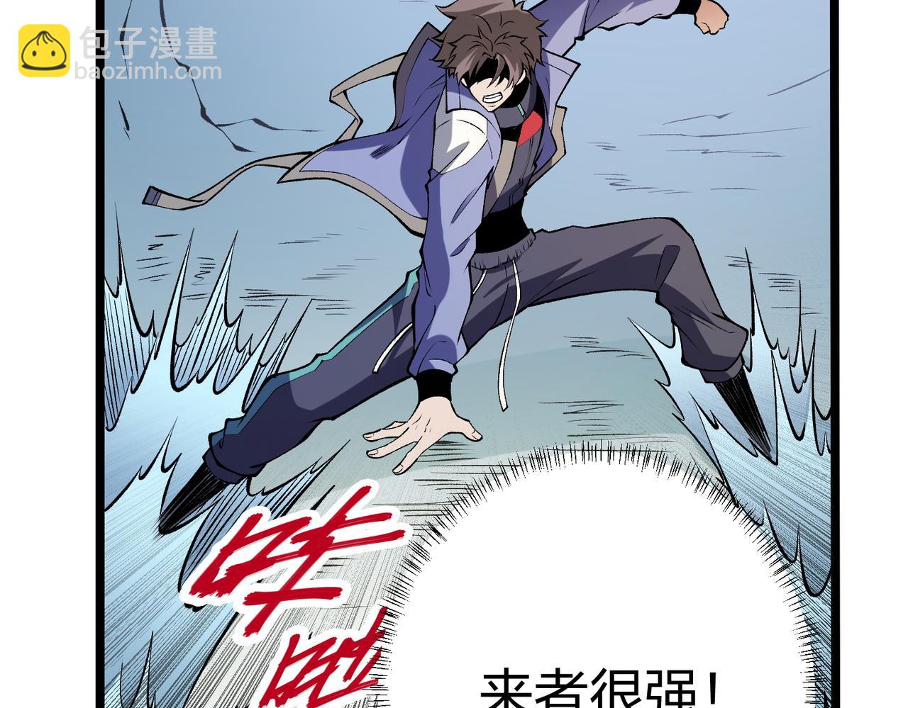 全民轉職：無職的我終結了神明！ - 第67話 偷襲？我可從未信任過你！(2/4) - 6