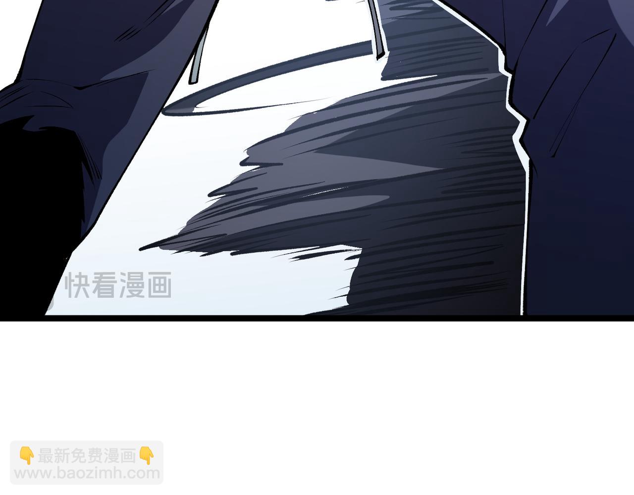 全民轉職：無職的我終結了神明！ - 第67話 偷襲？我可從未信任過你！(2/4) - 2