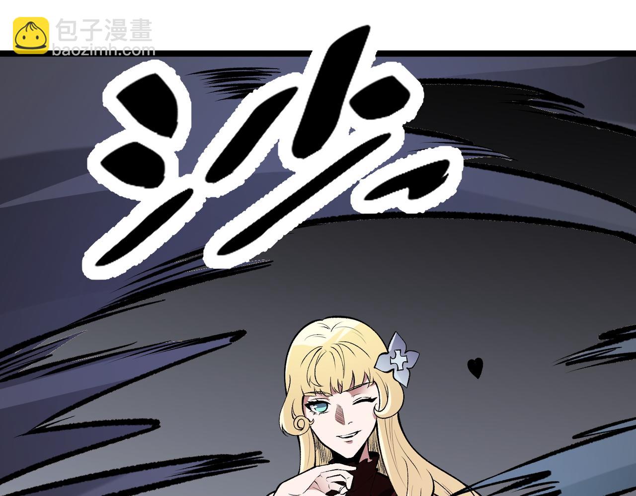 全民轉職：無職的我終結了神明！ - 第67話 偷襲？我可從未信任過你！(2/4) - 3