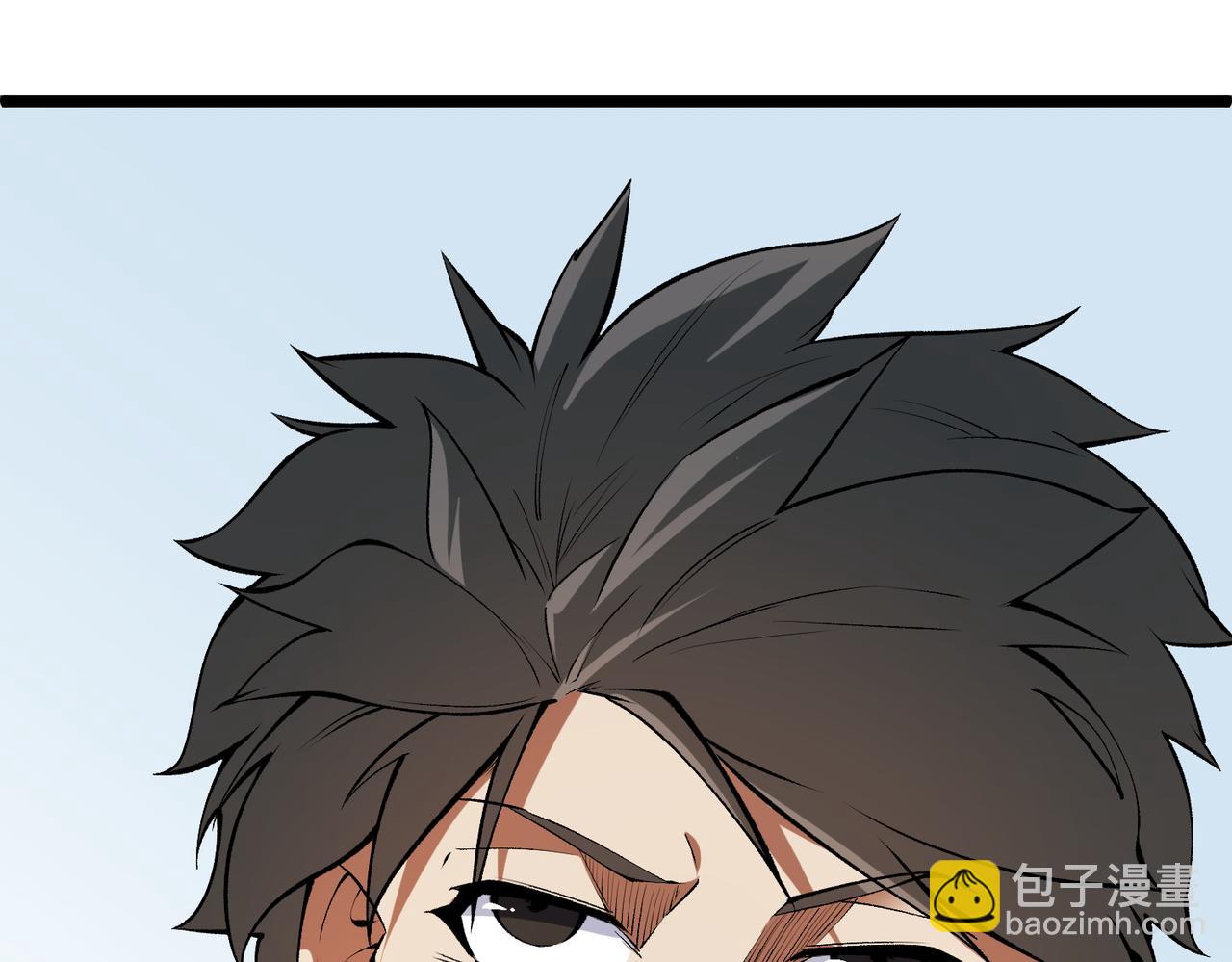 全民轉職：無職的我終結了神明！ - 第67話 偷襲？我可從未信任過你！(2/4) - 1