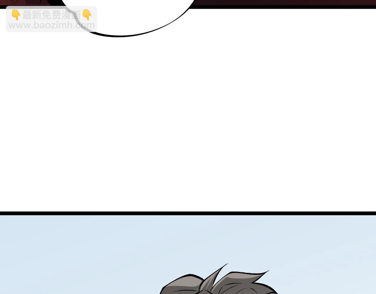 全民轉職：無職的我終結了神明！ - 第67話 偷襲？我可從未信任過你！(2/4) - 8