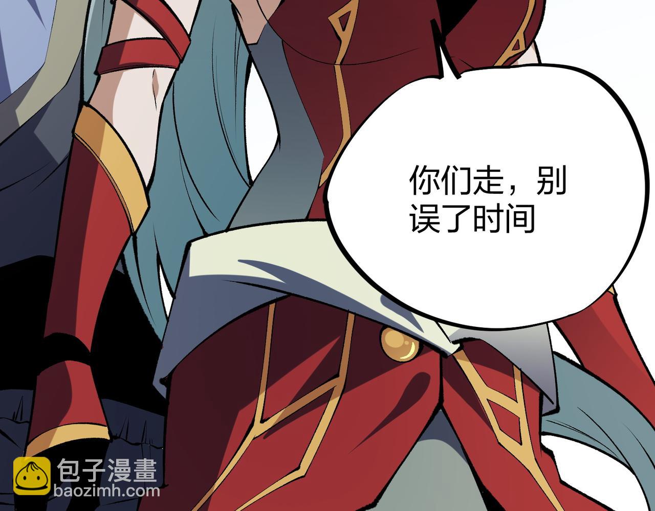 全民轉職：無職的我終結了神明！ - 第67話 偷襲？我可從未信任過你！(2/4) - 2