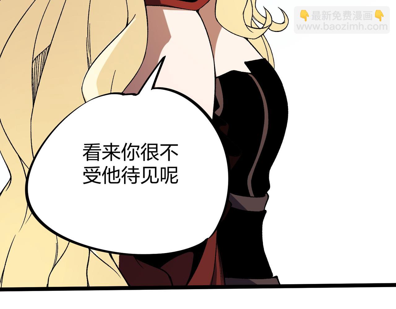 全民轉職：無職的我終結了神明！ - 第67話 偷襲？我可從未信任過你！(2/4) - 5