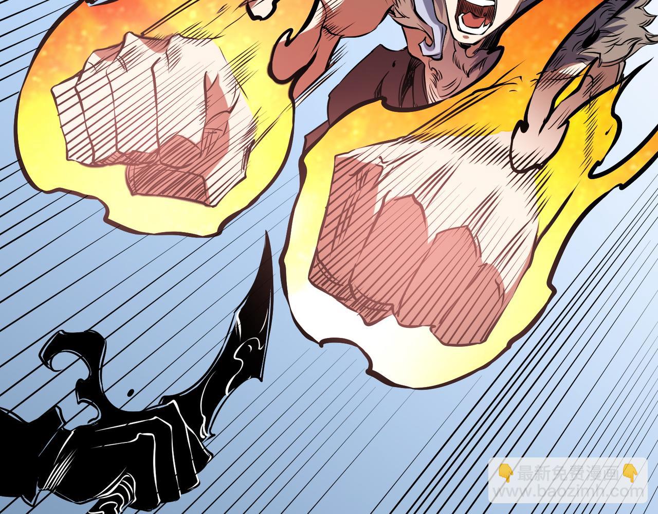 全民轉職：無職的我終結了神明！ - 第69話：技藝融合的精粹，在於技能創造！(2/4) - 4