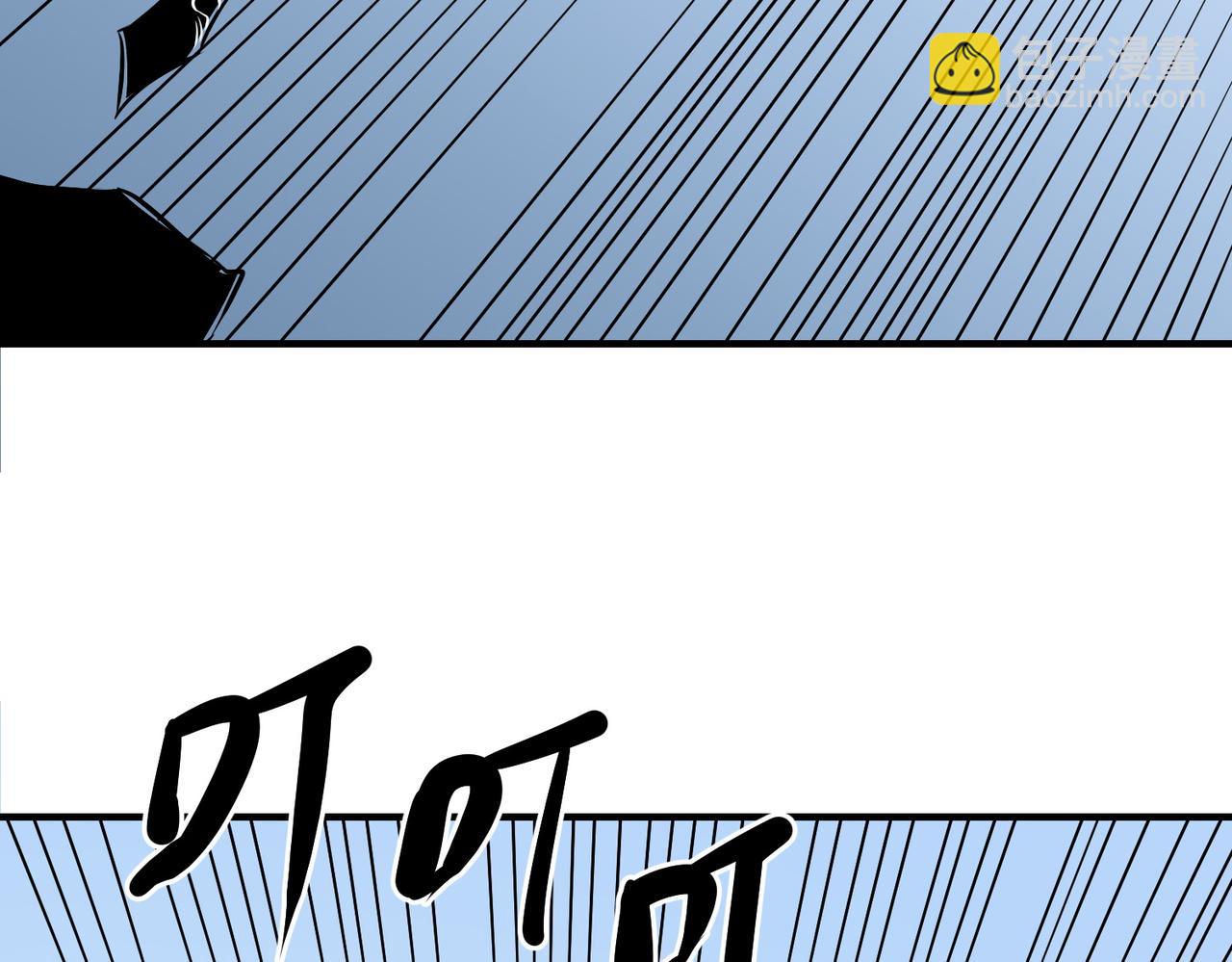 全民轉職：無職的我終結了神明！ - 第69話：技藝融合的精粹，在於技能創造！(2/4) - 5