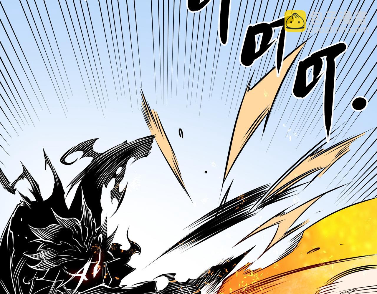 全民轉職：無職的我終結了神明！ - 第69話：技藝融合的精粹，在於技能創造！(2/4) - 6