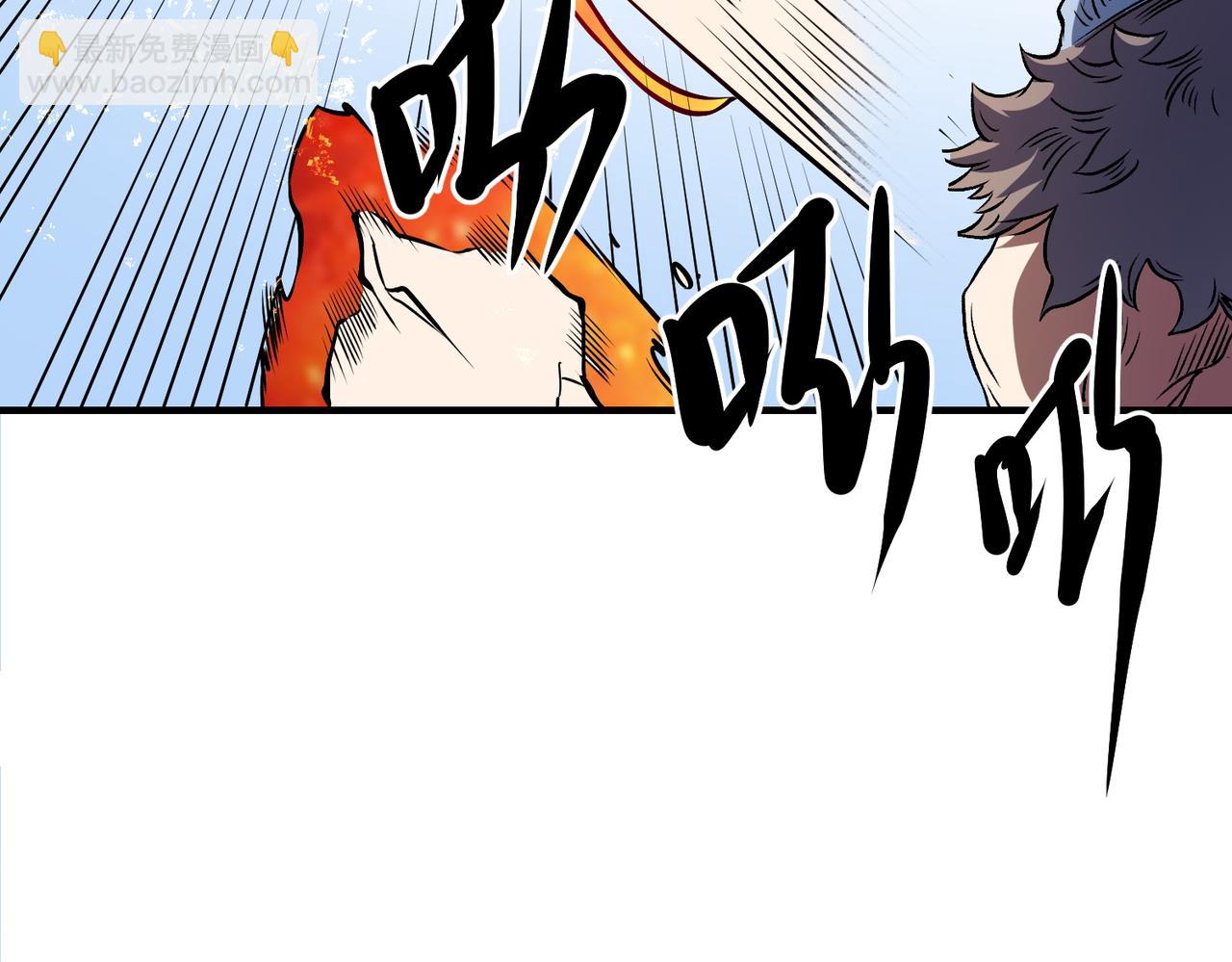 全民轉職：無職的我終結了神明！ - 第69話：技藝融合的精粹，在於技能創造！(2/4) - 8