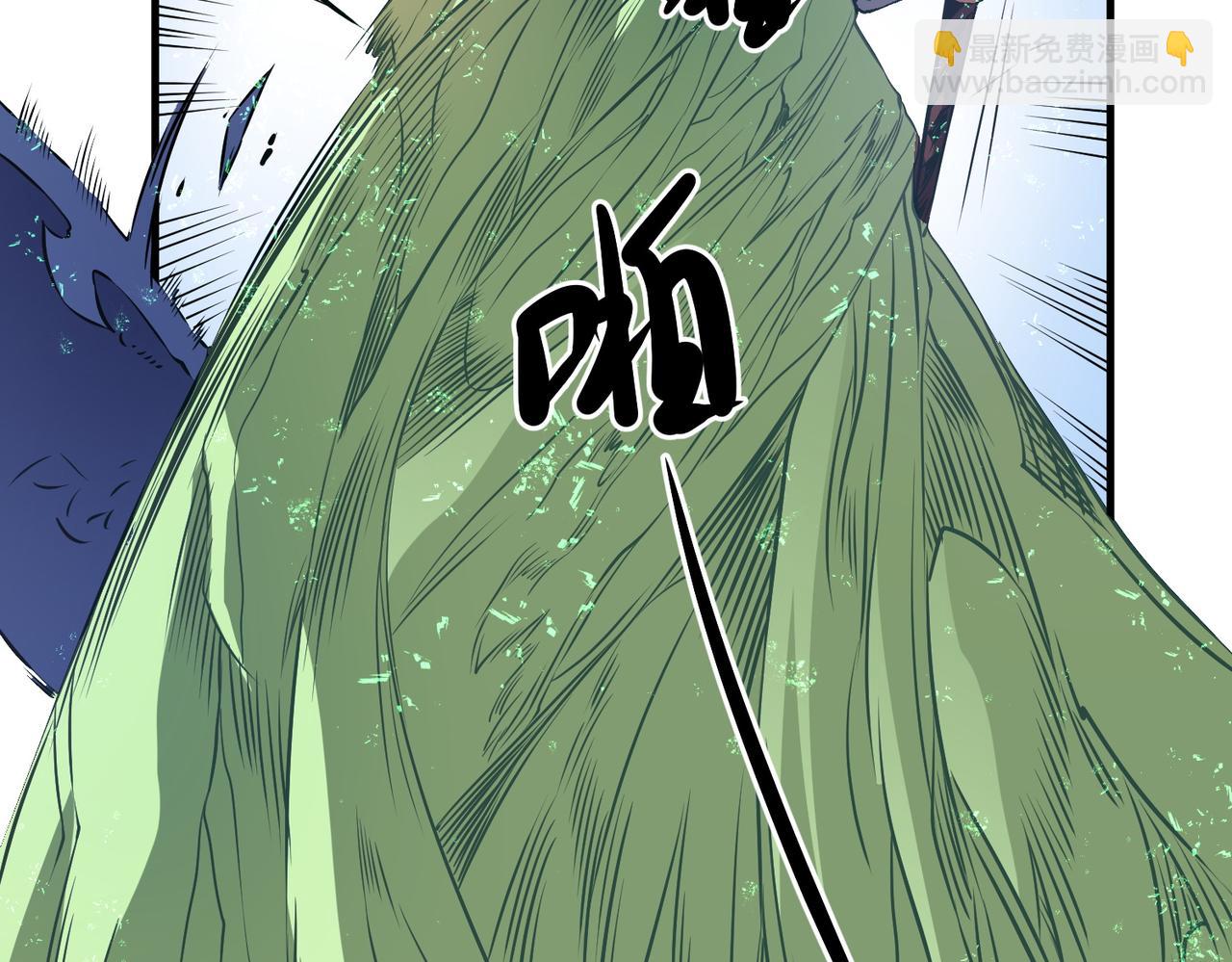 全民轉職：無職的我終結了神明！ - 第69話：技藝融合的精粹，在於技能創造！(2/4) - 4