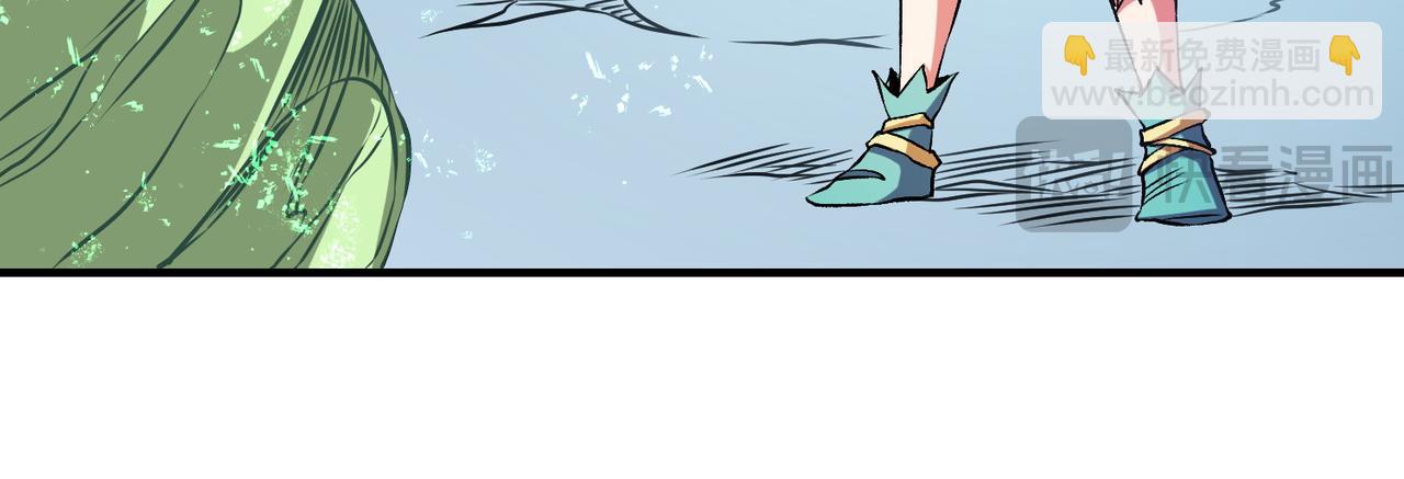 全民轉職：無職的我終結了神明！ - 第69話：技藝融合的精粹，在於技能創造！(2/4) - 7