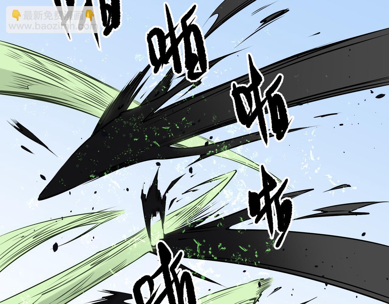 全民轉職：無職的我終結了神明！ - 第69話：技藝融合的精粹，在於技能創造！(2/4) - 5