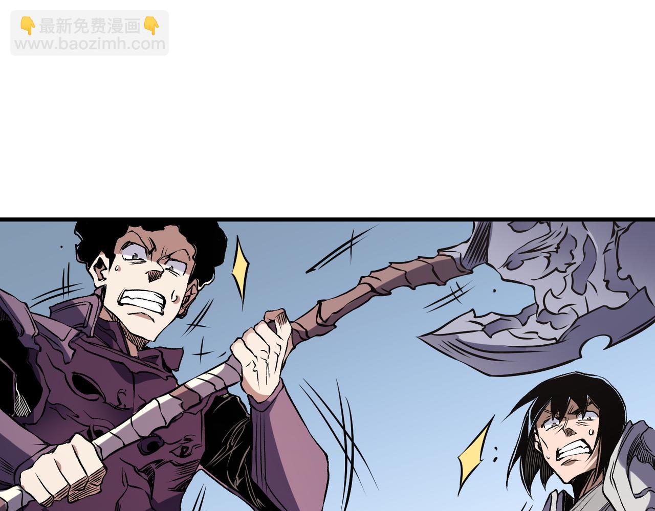 全民轉職：無職的我終結了神明！ - 第69話：技藝融合的精粹，在於技能創造！(2/4) - 5