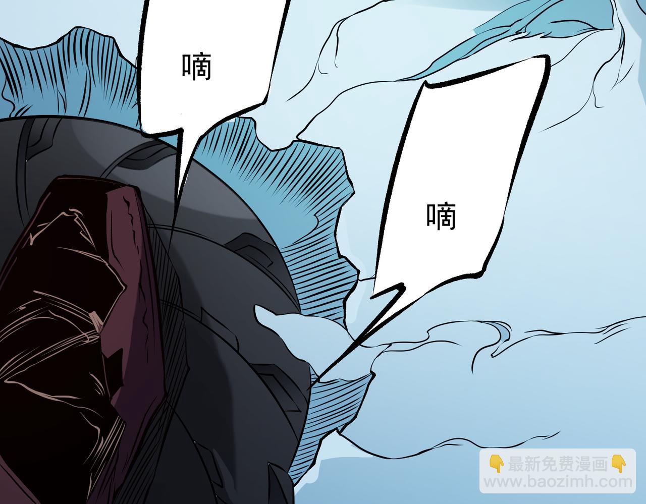 全民轉職：無職的我終結了神明！ - 第69話：技藝融合的精粹，在於技能創造！(2/4) - 1