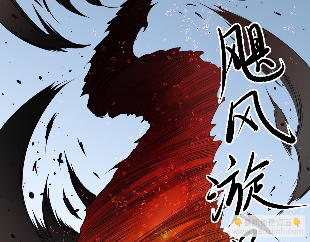 全民轉職：無職的我終結了神明！ - 第69話：技藝融合的精粹，在於技能創造！(2/4) - 3