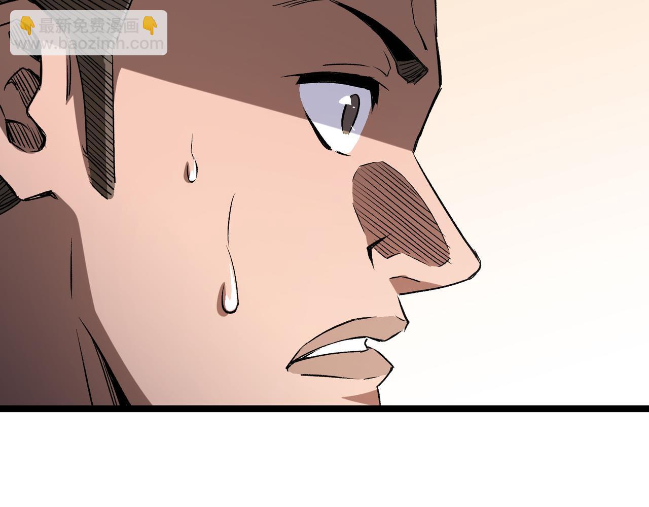 全民轉職：無職的我終結了神明！ - 第71話 比起黑暗信徒，不先來一杯嗎？(3/4) - 2