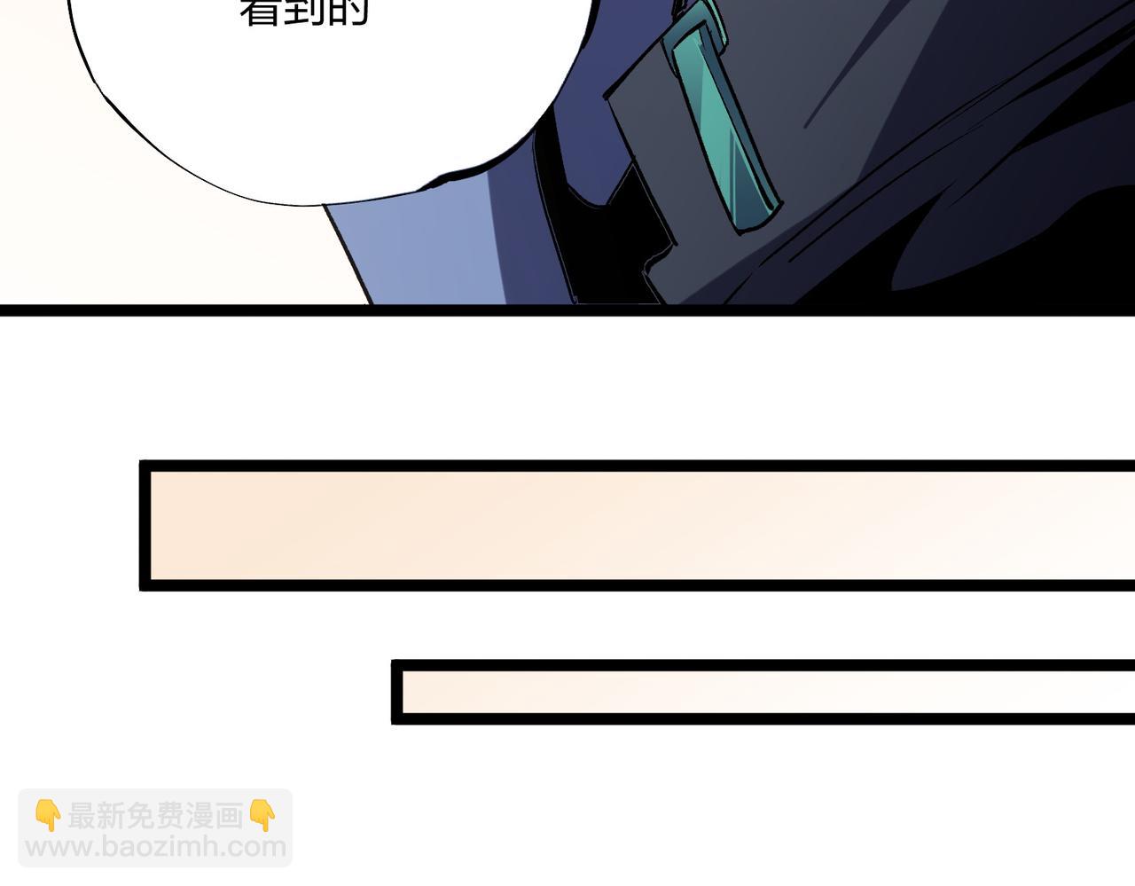 全民轉職：無職的我終結了神明！ - 第71話 比起黑暗信徒，不先來一杯嗎？(3/4) - 8