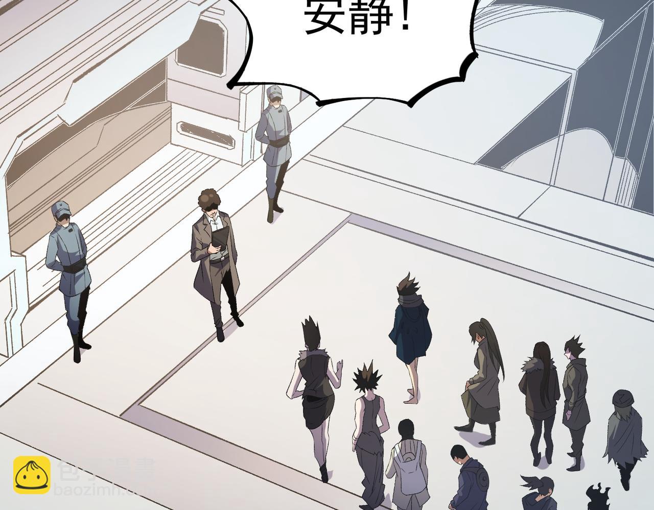 全民轉職：無職的我終結了神明！ - 第71話 比起黑暗信徒，不先來一杯嗎？(3/4) - 2