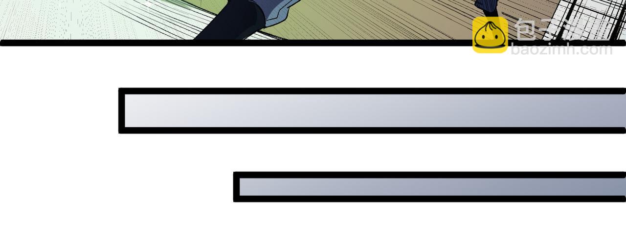 全民轉職：無職的我終結了神明！ - 第71話 比起黑暗信徒，不先來一杯嗎？(3/4) - 8