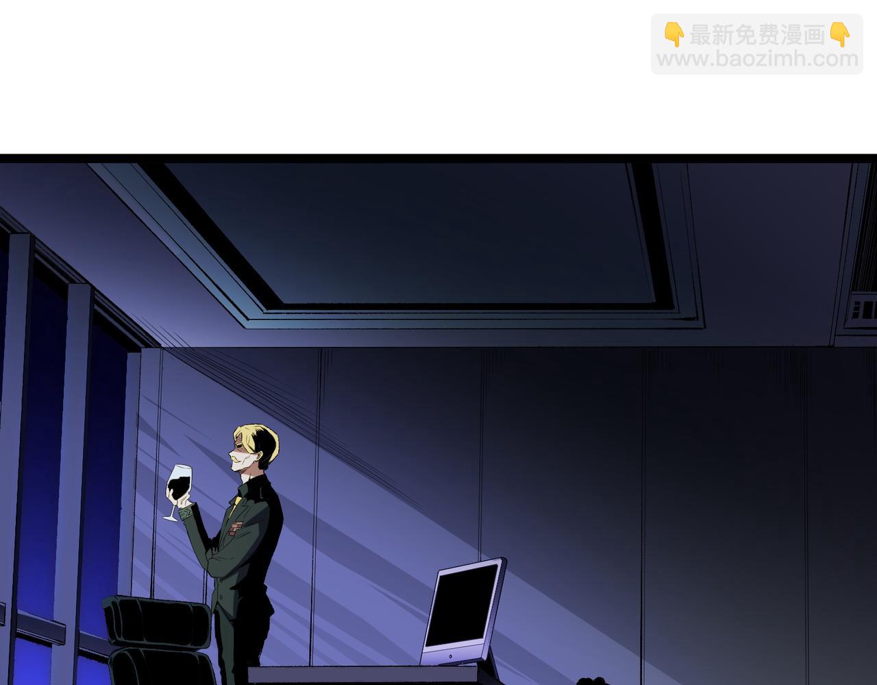 全民轉職：無職的我終結了神明！ - 第71話 比起黑暗信徒，不先來一杯嗎？(3/4) - 1