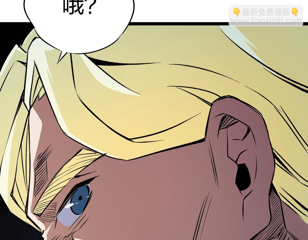 全民轉職：無職的我終結了神明！ - 第71話 比起黑暗信徒，不先來一杯嗎？(3/4) - 5