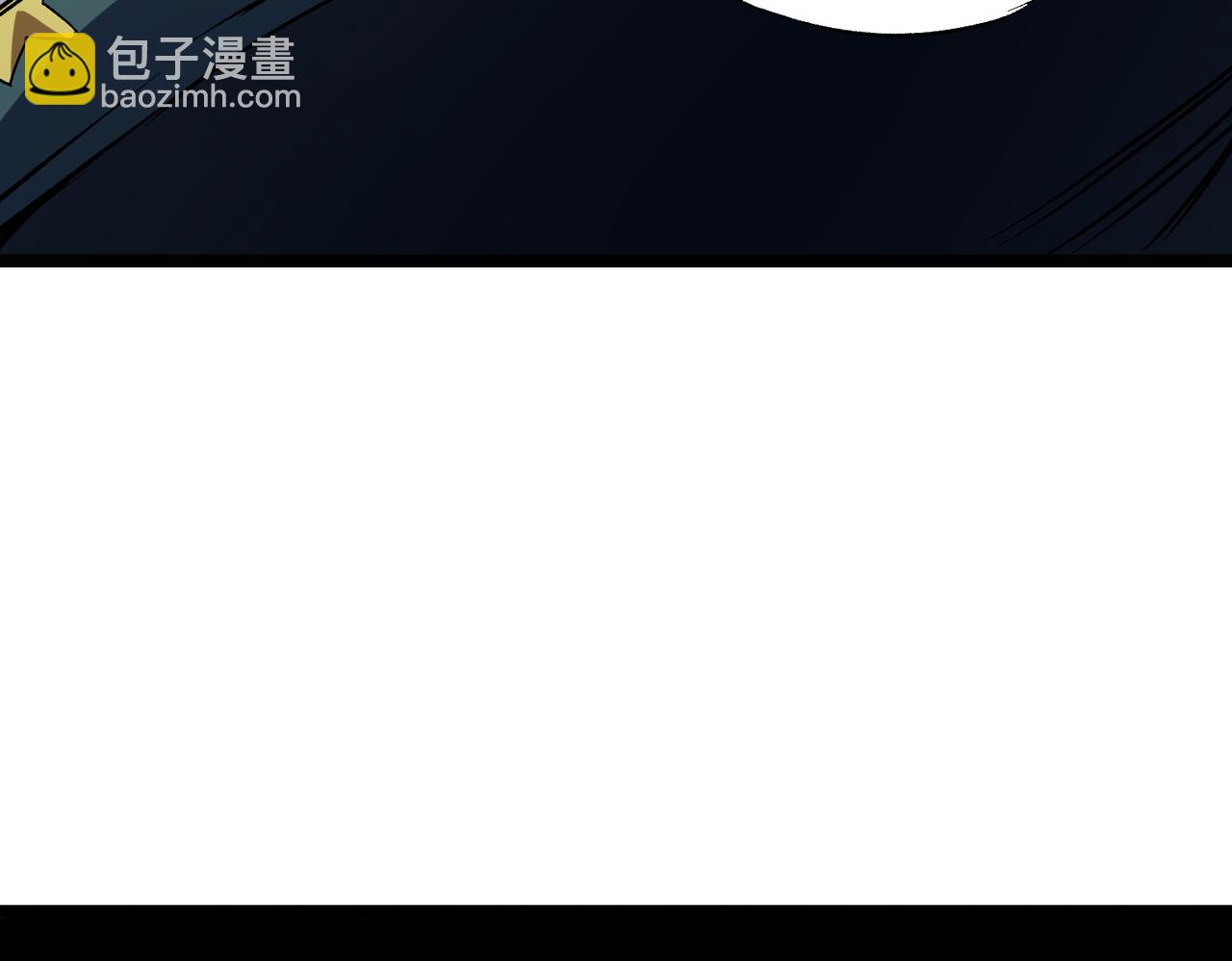 全民轉職：無職的我終結了神明！ - 第71話 比起黑暗信徒，不先來一杯嗎？(4/4) - 5