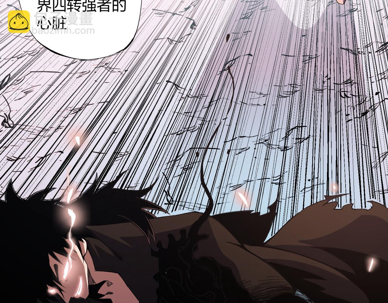 全民轉職：無職的我終結了神明！ - 第71話 比起黑暗信徒，不先來一杯嗎？(1/4) - 8